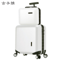 古卡维 子母登机箱 白色18寸铝框款6009TA