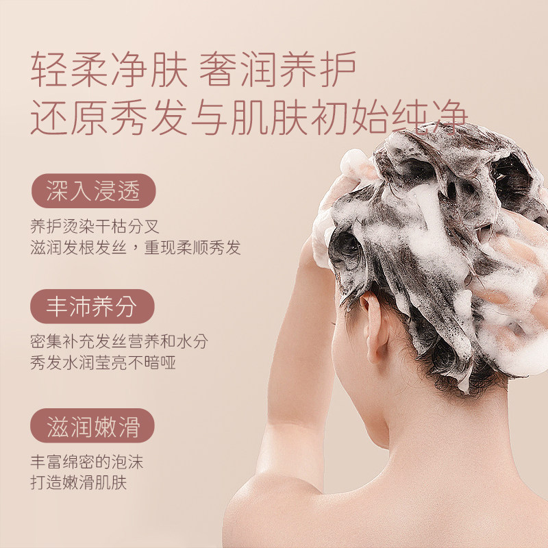 650g+600g+450g NAK奢享丝滑洗护套盒(健康运)(套)高清大图