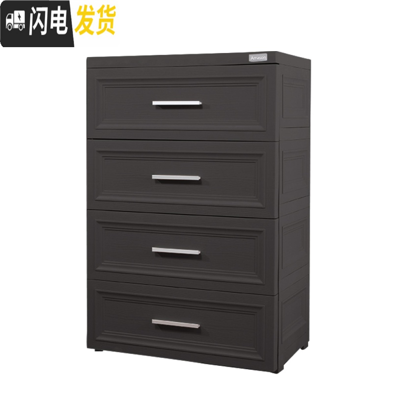 三维工匠48/58CM宝宝抽屉式收纳柜婴儿衣柜欧式床头整理储物箱塑料五斗柜高清大图