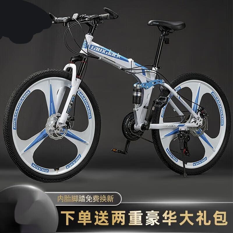 山地折叠自行车男款变速双减震轻便学生公路车高清大图