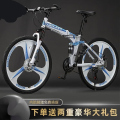 山地折叠自行车男款变速双减震轻便学生公路车