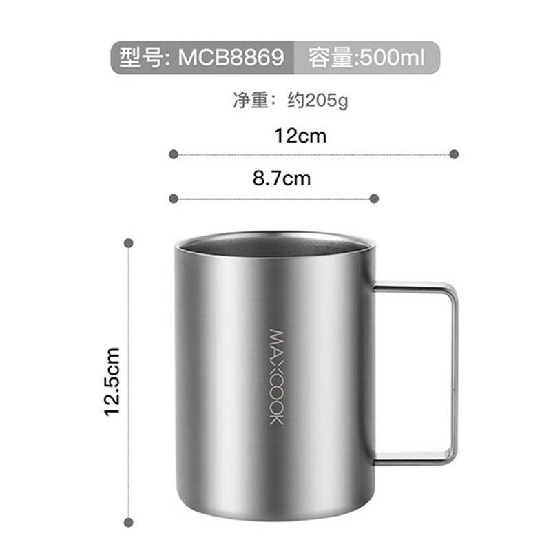 MAXCOOK马克杯500ml大容量双层防烫手感好MCB8869高清大图