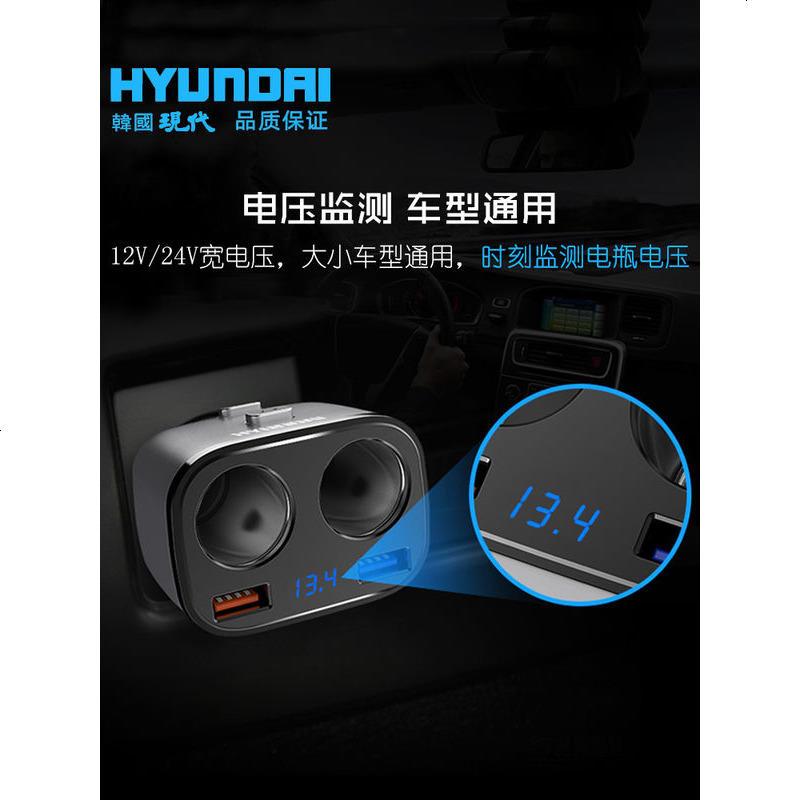 汽车载充电器一拖三点烟器一拖二多功能快充转接多用插头转换车充