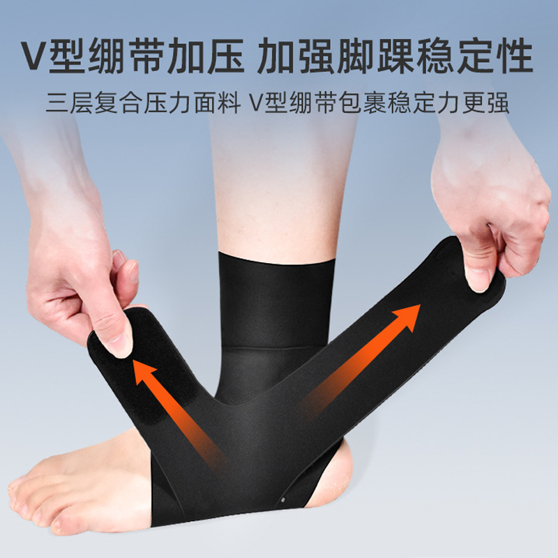 杜克恩 GWBE-0258 运动护具 护踝 (计价单位:套) 黑色高清大图