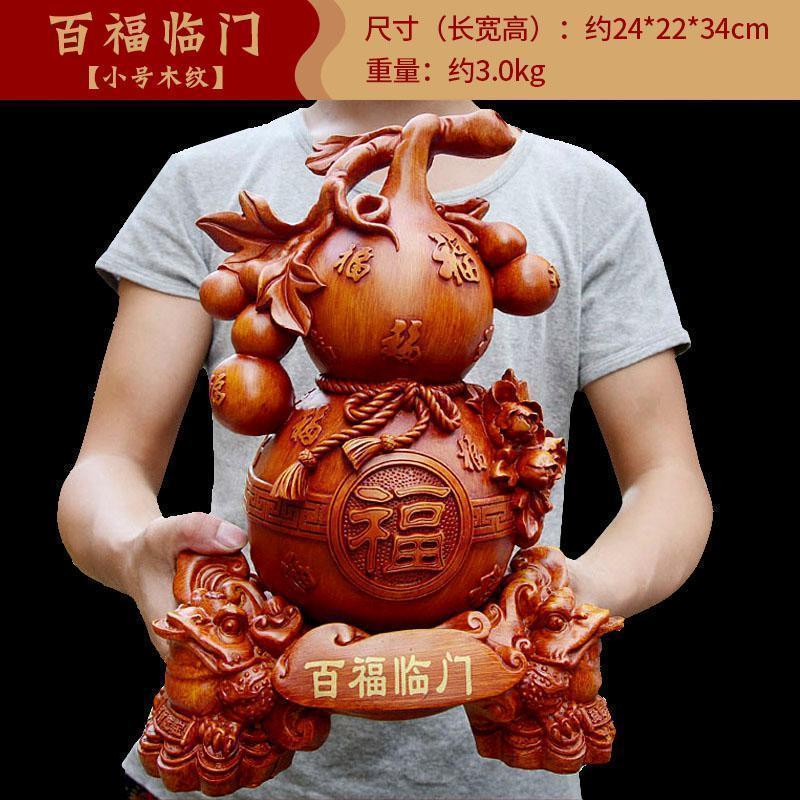 家柏饰(CORATED)葫芦摆件风水家居摆设客厅玄关酒柜装饰乔迁新居礼品百福临高清大图