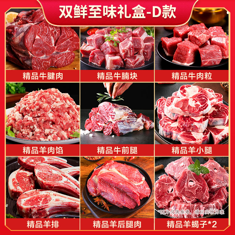 伯纳德bonade国产原切速冻禽肉4600克大份装冷冻美味煎炸圈养鲜嫩盒装健康优选高清大图