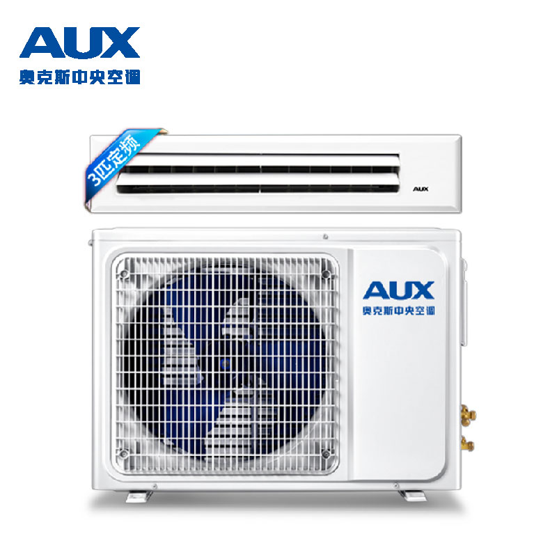 奥克斯(AUX)中央空调 3匹定频家用风管机嵌入式空调卡机 冷暖 GR-72DW/DC7-C 适用26~35㎡