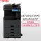 东芝(TOSHIBA)彩色A3数码复合机e-STUDIOFC-2500AC 打印复印彩扫 网络扫描(主机+双面器)
