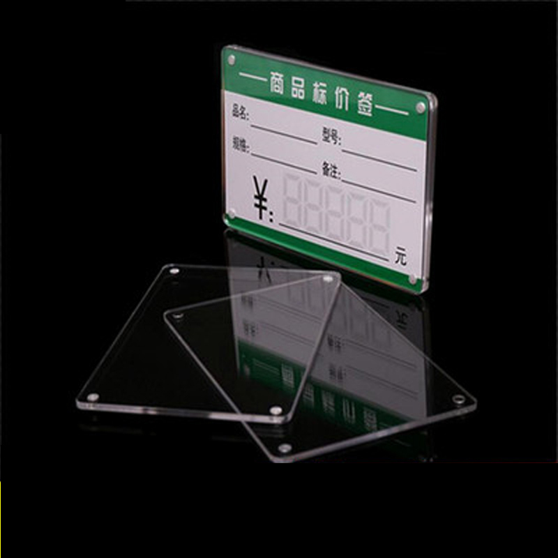 鲁运高档价格牌烟包价格标签牌yc