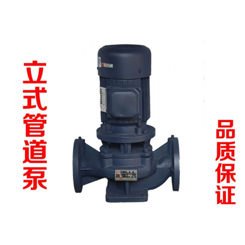 企购优品 立式管道离心泵380V管道增压泵热水循环泵 40-160A 1.5KW