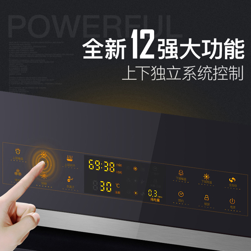 容声(RONGSHENG)嵌入式消毒柜120L大容量高温二星级臭氧紫外线双层厨房消毒碗筷柜ZTD120-RX03D新