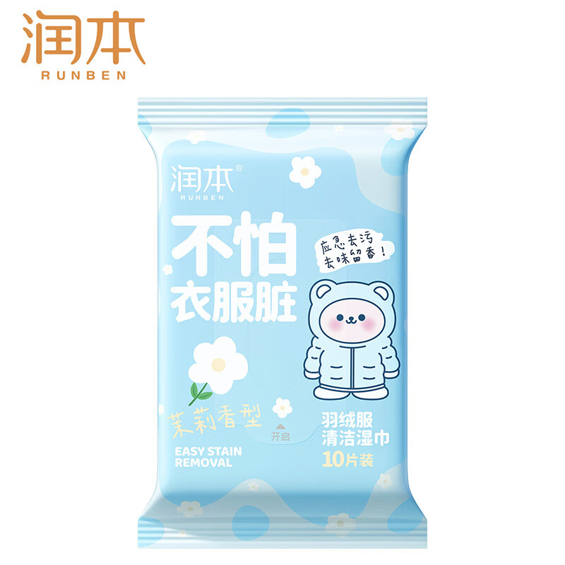 净润花样套装-01(蝶印牌 马油保湿无硅油洗沐(马油洗发水80ml+马油沐浴露80ml)白惜旅行装牙刷+牙膏+牙线高清大图