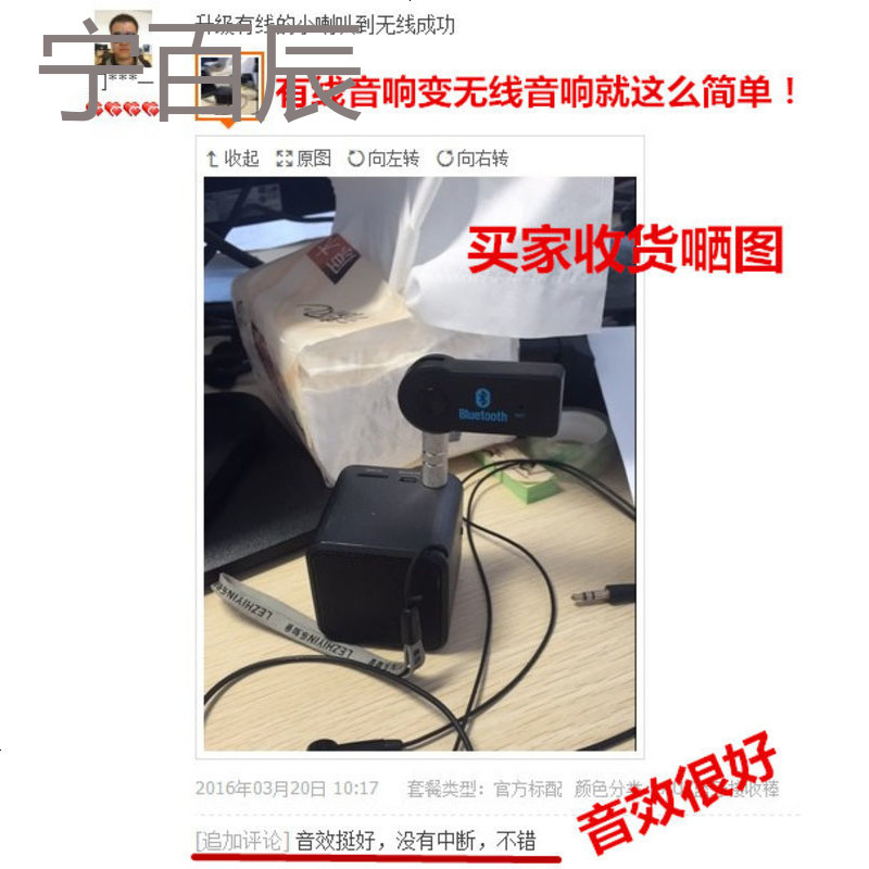 车载蓝牙手机音频接收器大众甲壳虫高尔夫捷达/汽车音响AUX适配器