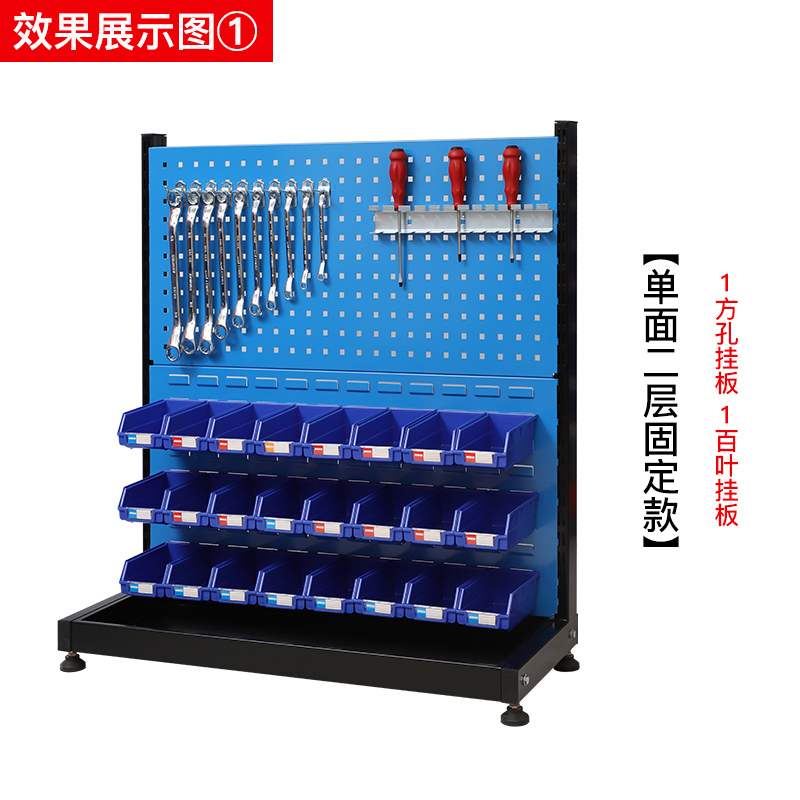 尔迈 挂钩方孔工具挂架车间维修工具架子多功能物料置物架五金工具展示货架 单面二层固定款