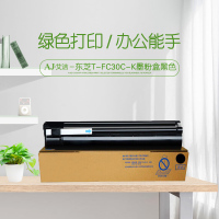 艾洁 T-FC30C-K墨粉盒黑色 适用东芝TOSHIBA 2051c;2551c;2050c;2550c