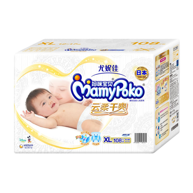 尤妮佳 (MamyPoko) 妈咪宝贝 云柔干爽纸尿裤/尿不湿 XL108片 男女通用(12-17kg)(国产)