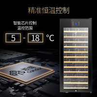 凯得(candor) JC-275E 压缩机风冷红酒柜恒温酒柜 家用冰吧 茶叶柜 红酒柜冰箱 100-120支 275L