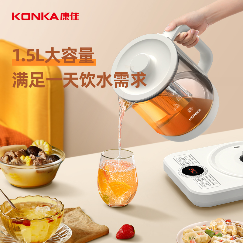 康佳养生壶1.5L均匀受热快速烹煮耐高温不易裂KHK-W1530(C)高清大图