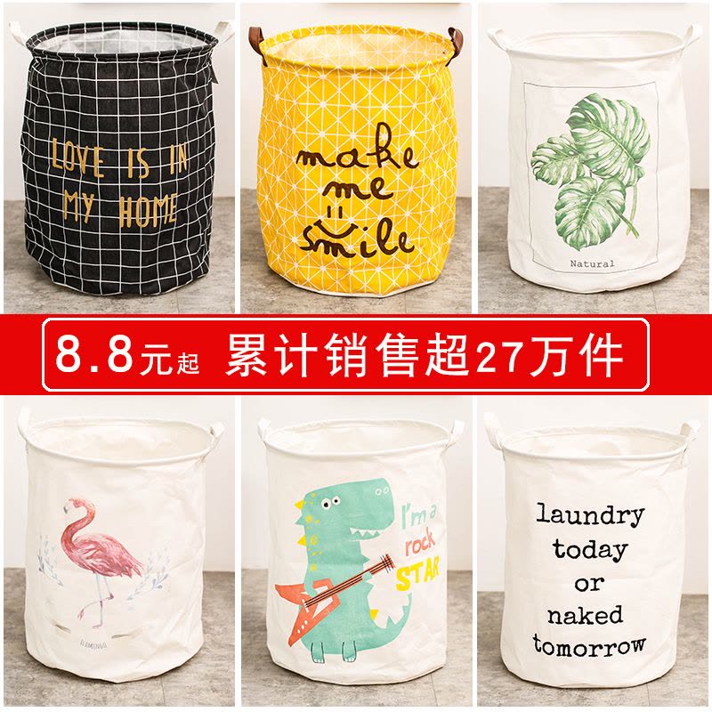 北欧布艺折叠防水收纳桶脏衣篮放衣服框收纳筐家用玩具洗衣脏衣篓图片