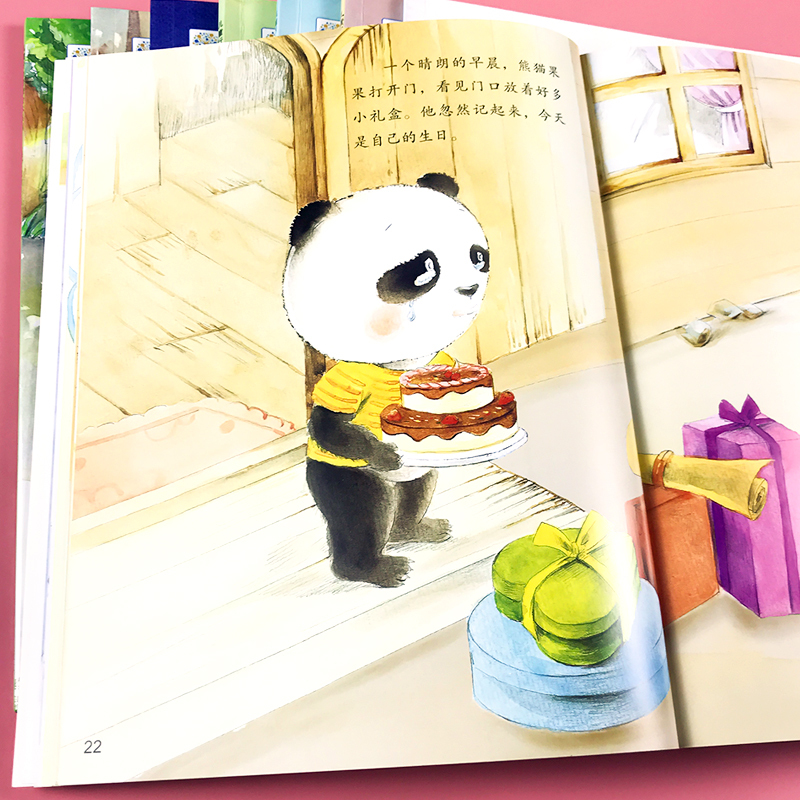 [8本]儿童行为管理绘本系列 [正版]幼儿园绘本阅读儿童情绪管理与性格逆商培养3一4-6到8岁幼儿亲子睡前故事书小班大班