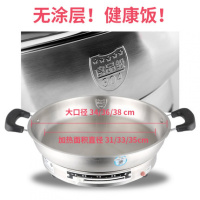 电饼铛时光旧巷家用电烙饼锅多功能电煎锅单面电饼铛 34深5.5厘米+礼品