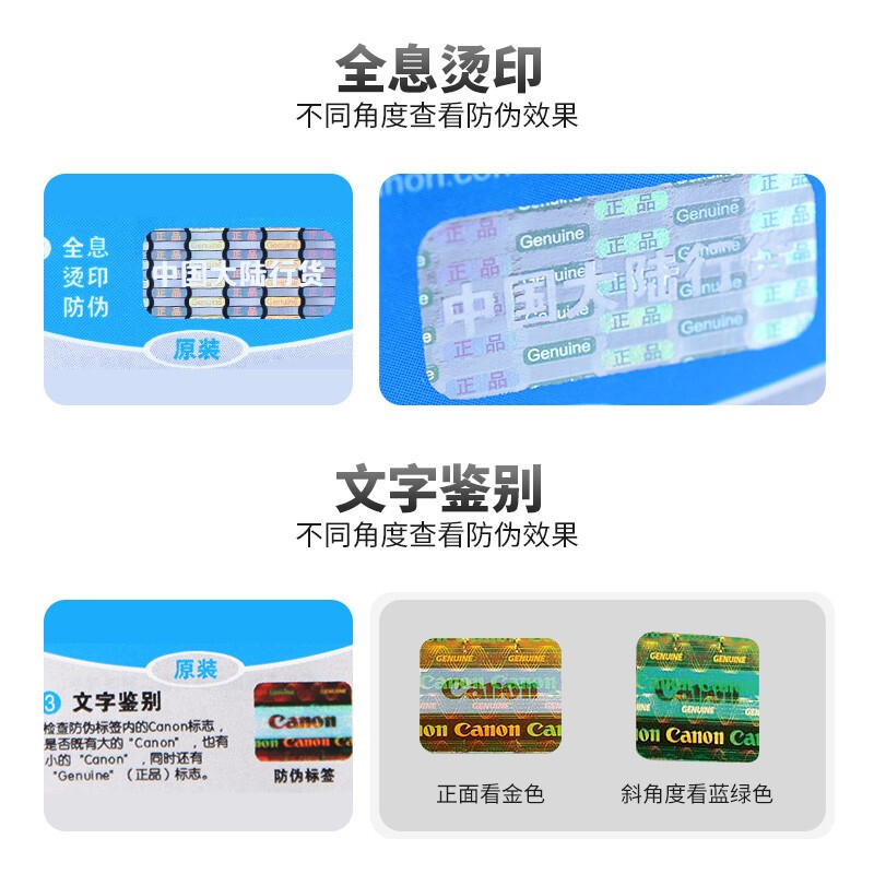 佳能npg 67粉盒每套4色(红黄蓝黑)
