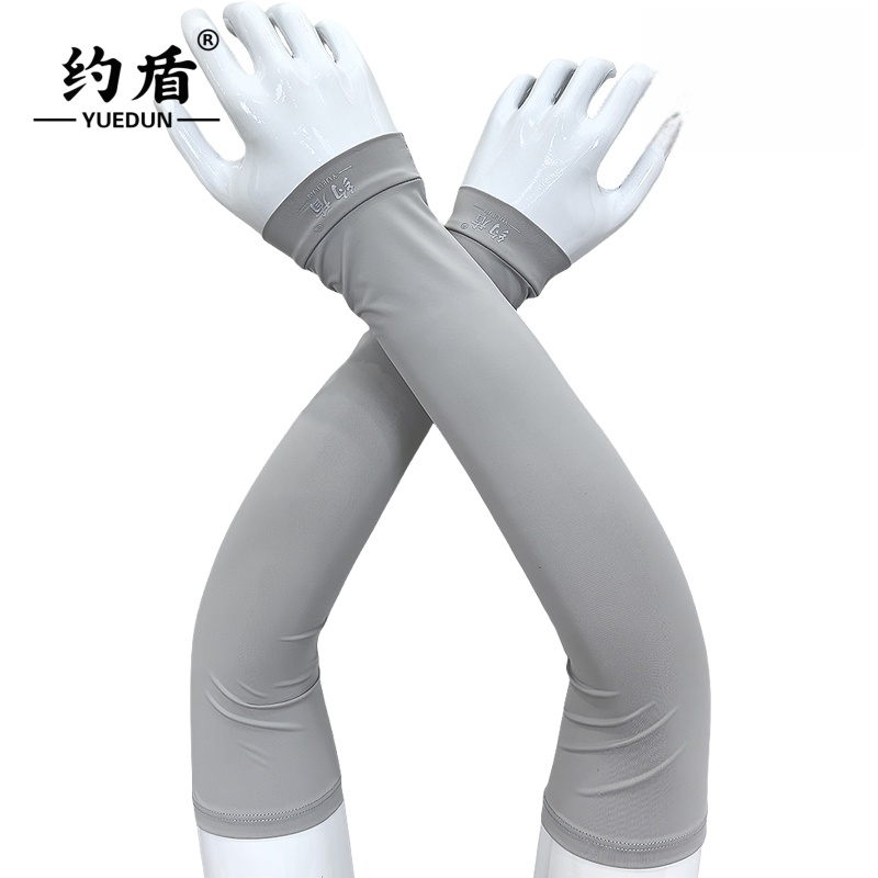 约盾 男女款冰丝防晒袖套 YM60-1/双高清大图