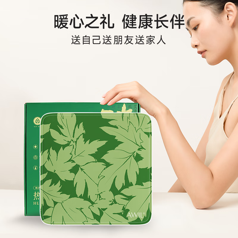 艾修堂陈艾加热坐垫