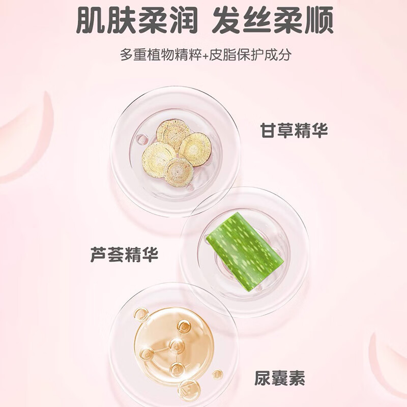 贝亲(Pigeon)洗发沐浴露 含桃叶精华 婴儿洗发沐浴二合一 500ml