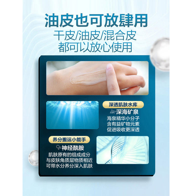 水密码清透裸妆护肤套装女补水保湿(洁面+水+乳+BB)化妆品套装官方正品