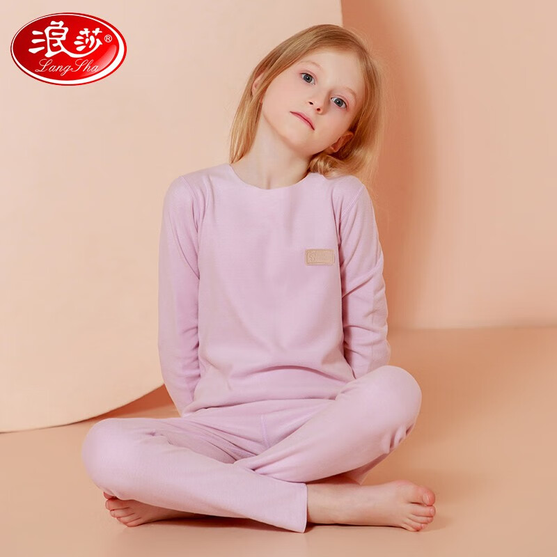 浪莎儿童保暖内衣套装秋冬中大童女孩秋衣秋裤阳离子双面磨毛儿童睡衣 套装-紫色 170建议身高160-170cm,90-1
