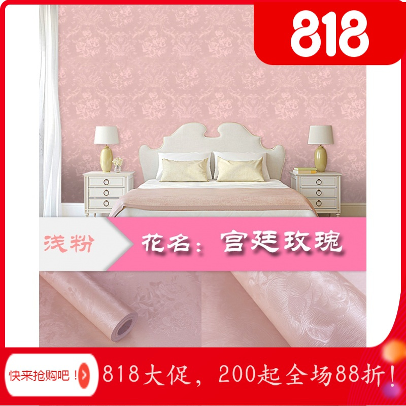 BONJEAN自粘墙纸10米长60cm宽一卷色卧室宿舍浪漫墙贴PVC墙纸