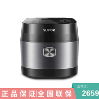 苏泊尔搅拌电饭煲预约智能家用5L多功能蛋糕煲汤炖肉大容量煮饭锅 黑色