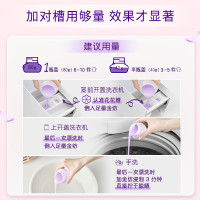 金纺衣物调香香氛柔顺护理剂持久留香除味防静电元气粉樱5.2斤