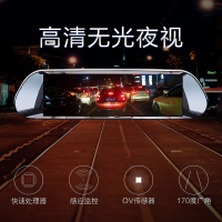 凌度(BLACKVIEW)新款行车记录仪双镜头高清夜视度全景24小时停车监控导航 黑色 官方标配