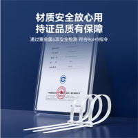 山泽(SAMZHE)自锁式尼龙扎带 3.6*200mm 透明理线带束线绑带 100根/包 ZD-14
