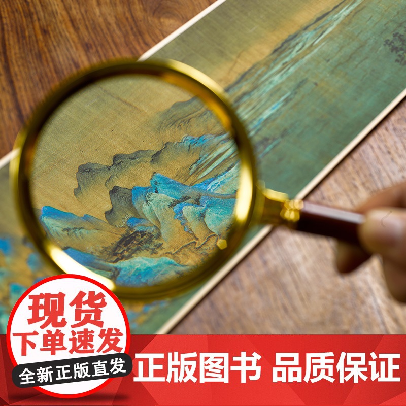 中国传世十大名画套装卷轴唐宫仕女图汉宫春晓步辇图韩熙载夜宴洛神赋千里江山五牛图富春山居百骏清明上河图艺术收藏品高清大图