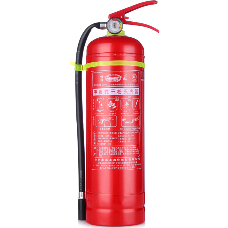 淮海_手提式干粉灭火器4Kg_MFZ/ABC4型 [黑龙江、吉林、辽宁、云南、贵州专拍]