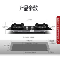 万和(Vanward)20m³手感智控欧式烟灶套餐X737A+C5B天然气烟灶套餐
