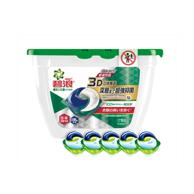 碧浪 长效抑菌洗衣凝珠 日晒般清新 17颗盒装 1盒装(单位:件)