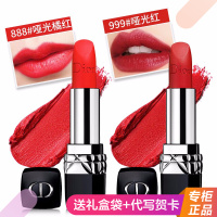 （专柜正品）迪奥口红 Dior 烈艳蓝金唇膏女士滋润口红999哑光 888+999哑光【女神套装】