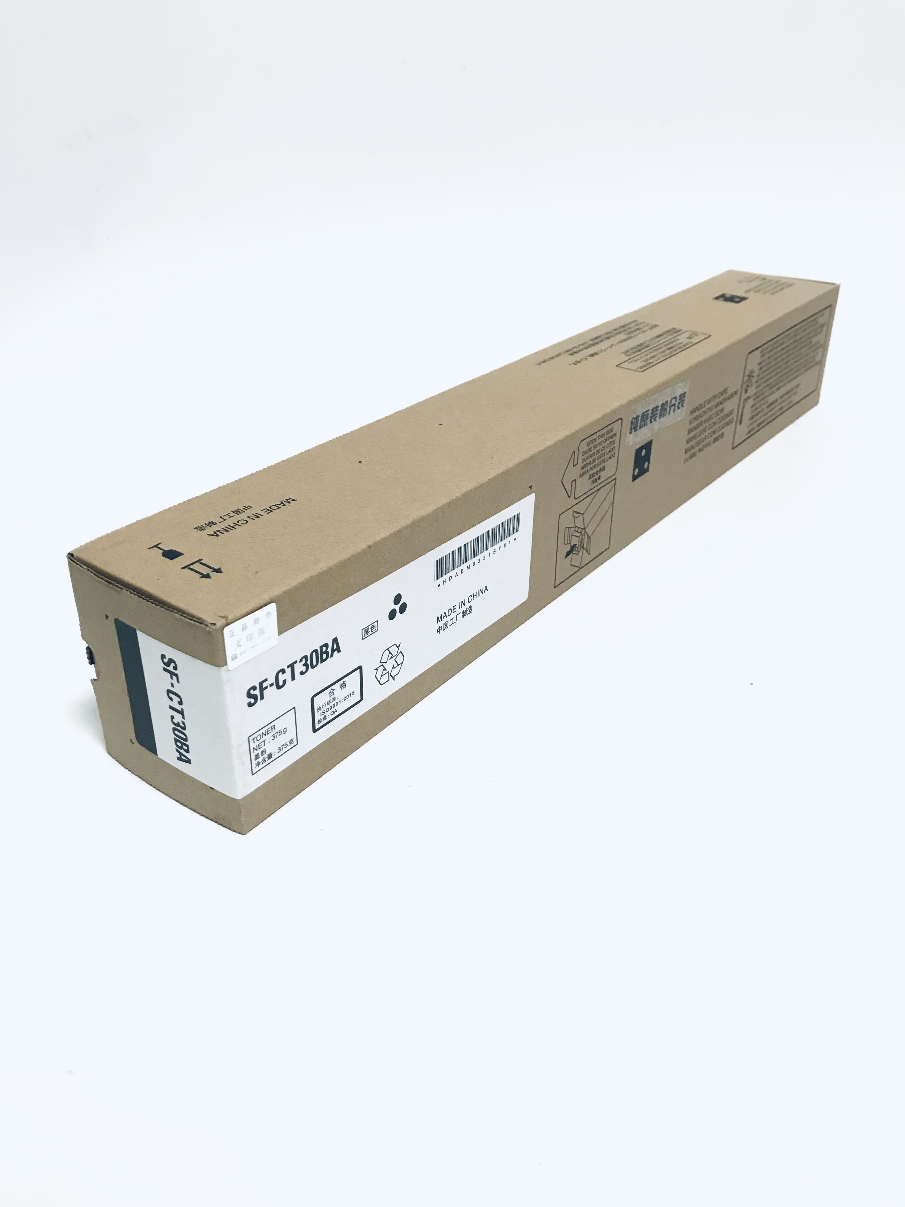 文印保SF-CT30BA黑色粉盒 适用于夏普SF-S265RC高清大图