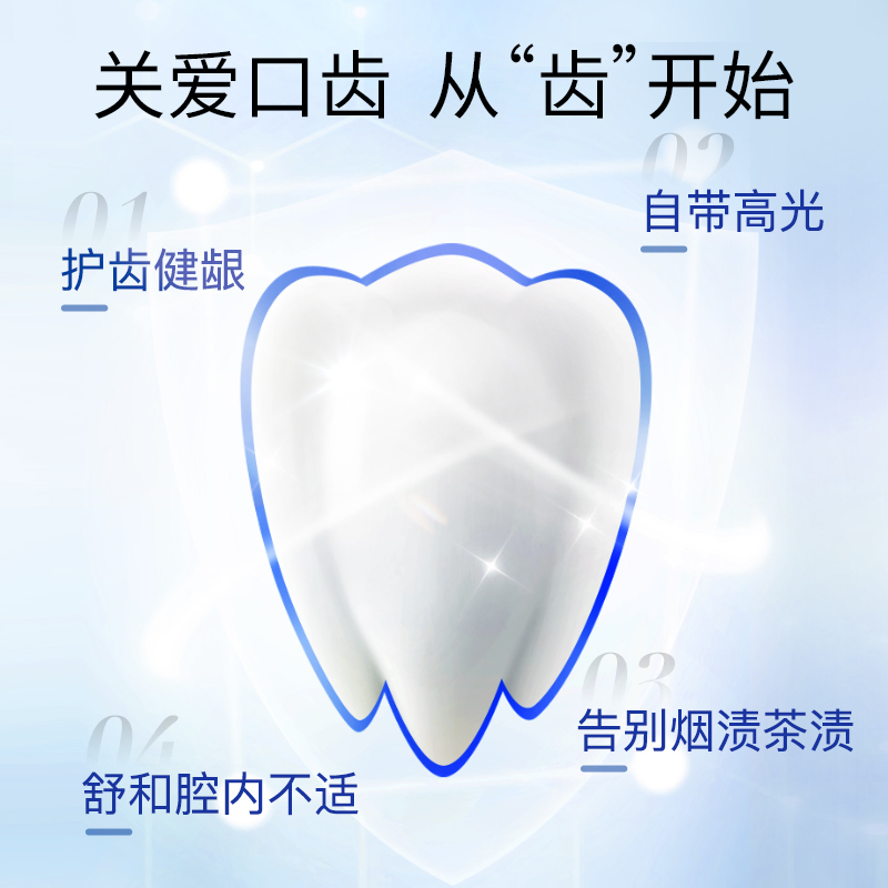 bodyaid博滴益生菌牙膏烟酰胺美白清爽牙齿清新清洁男女适家用