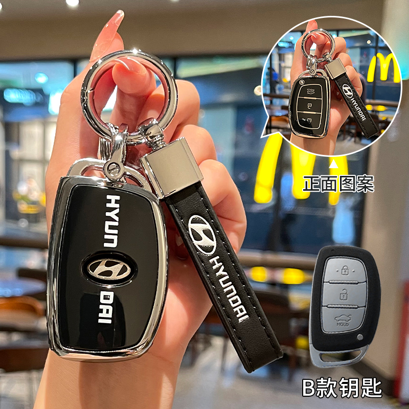 【补贴10%】现代ix35钥匙套汽车朗动名图领动伊兰特ix25悦动瑞纳悦纳菲斯塔壳 现代B款【黑背标】配车标方型皮带