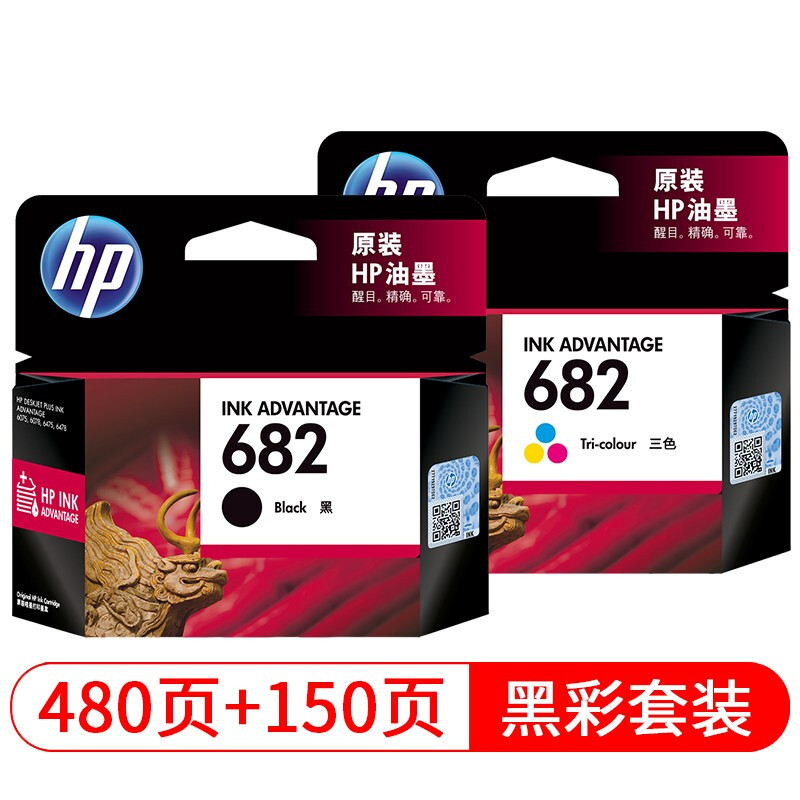 惠普(HP)3YM76AA 682 彩色墨盒 原装墨盒 原装正品 品质保证高清大图