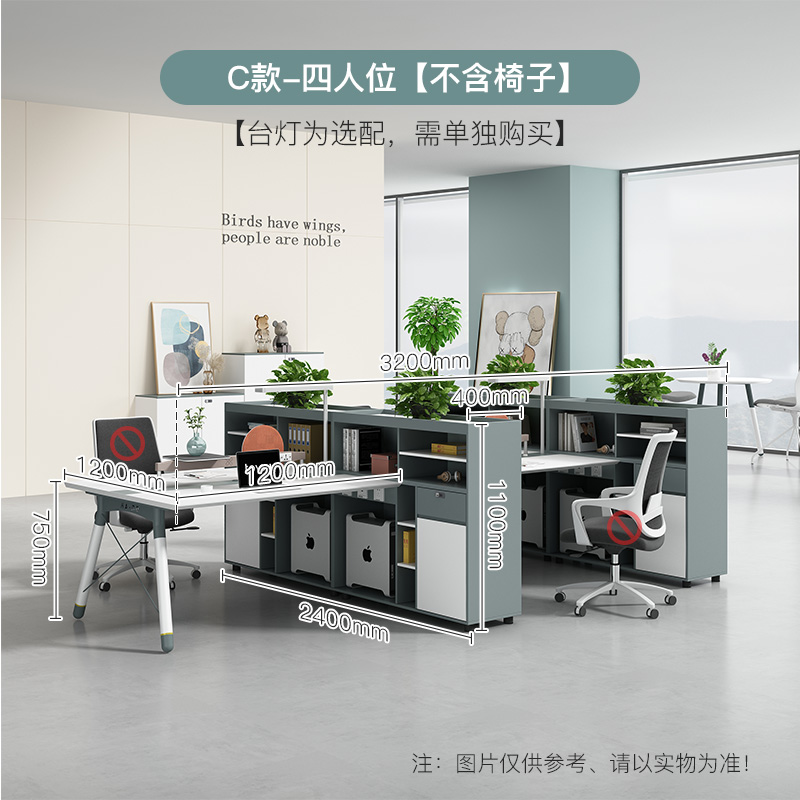 创世人 办公家具简约现代职员办公桌工位桌办公室财务桌2/4人卡位电脑桌高清大图
