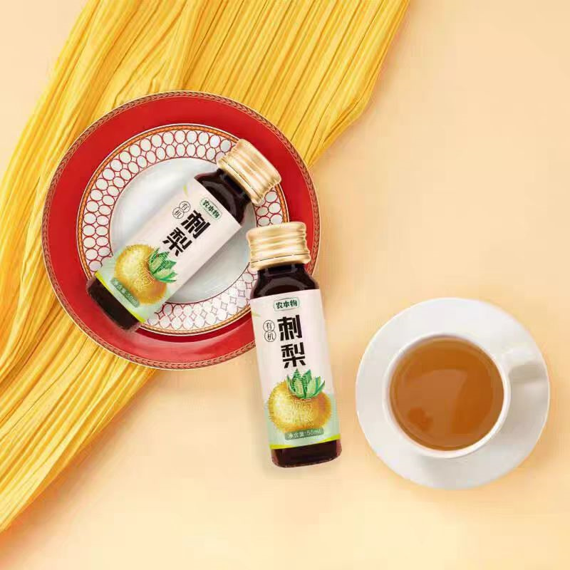 农本物有机刺梨原液0脂肪小瓶400ML(50ml*8瓶)高清大图