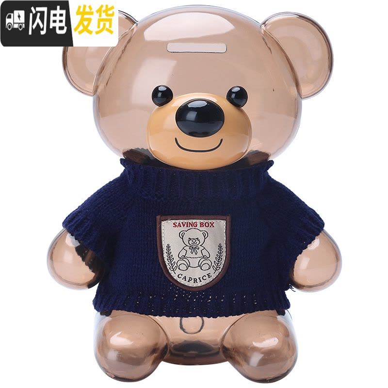 三维工匠创意存钱罐儿童储蓄罐储钱罐女生可爱防摔大容量网红可存可取男孩 升级版-奶咖蓝色[加厚防摔破损补寄]图片