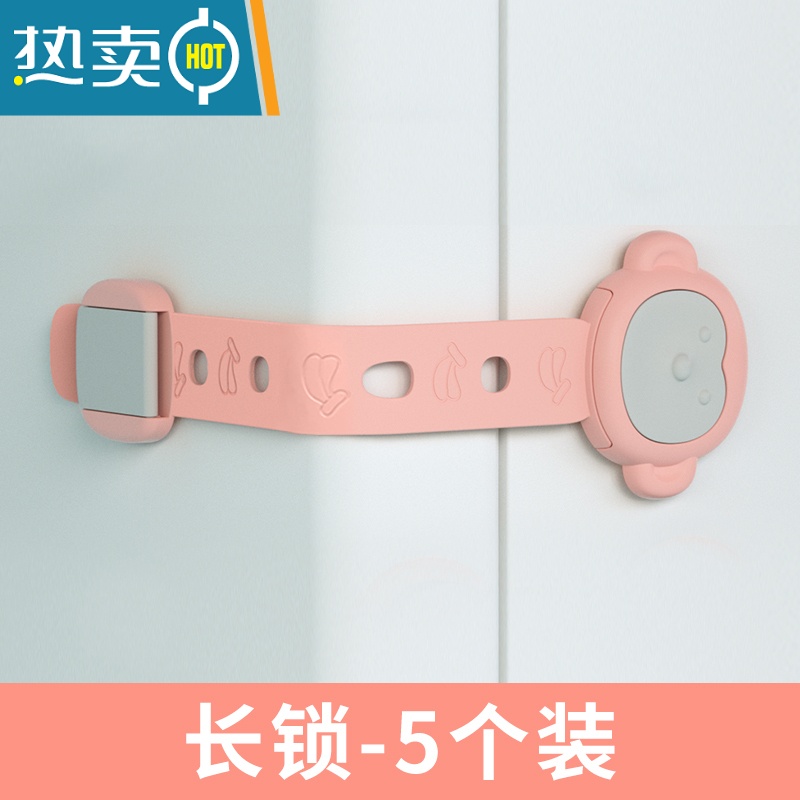 显彩儿童安全锁多功能宝宝防夹手抽屉锁婴儿防护开冰箱门柜子柜门锁扣 大耳猴粉灰【5个装/长度可调节】