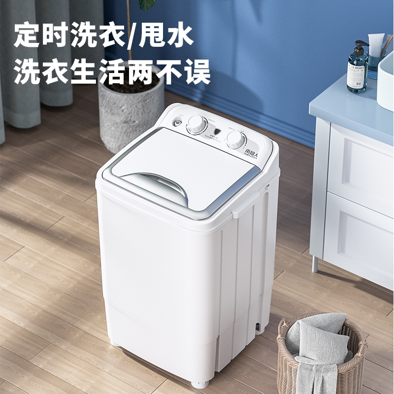 南极人(nanjiren)洗衣机xpb75-78报价_参数_图片_视频_怎么样_问答